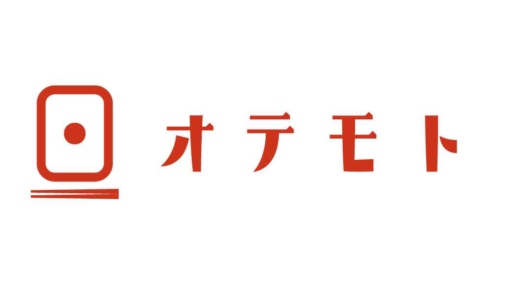 オテモト